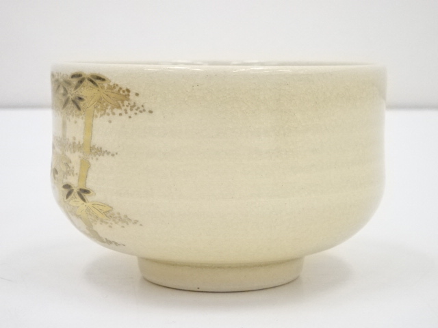 茶碗　薩摩焼き　骨董品 薩摩焼 細密彩色 沈壽官 沈寿官 茶碗 茶道具 陶磁器 薩摩焼 細密彩色